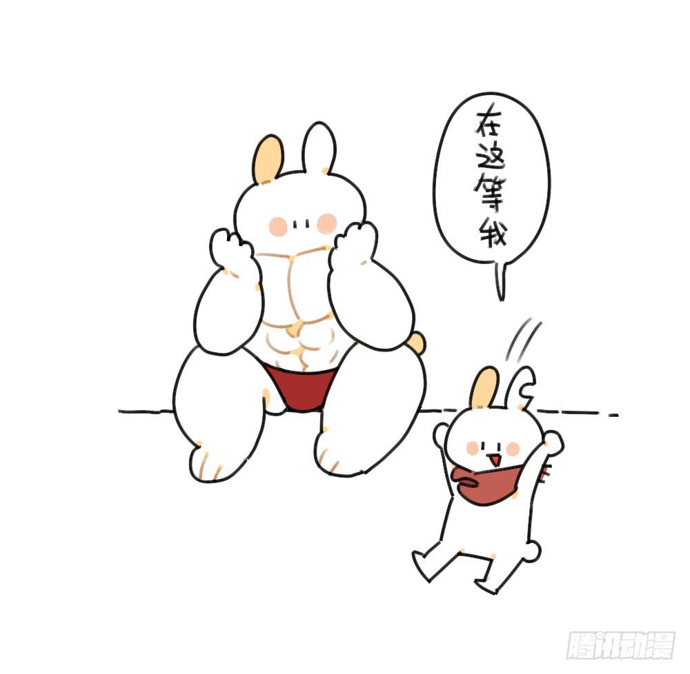 🍝破耳兔poruby 42、朋友一生一起走，放心我很有 第6页