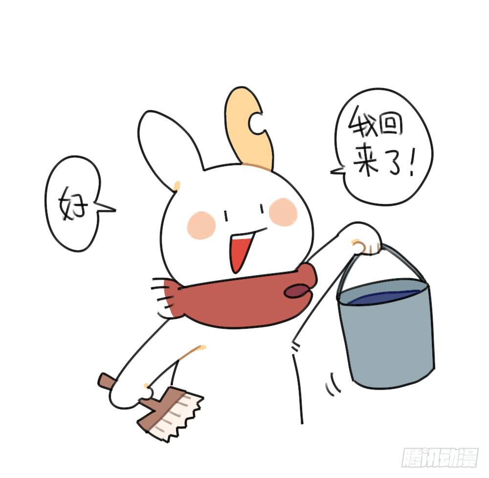 🍝破耳兔poruby 42、朋友一生一起走，放心我很有 第7页