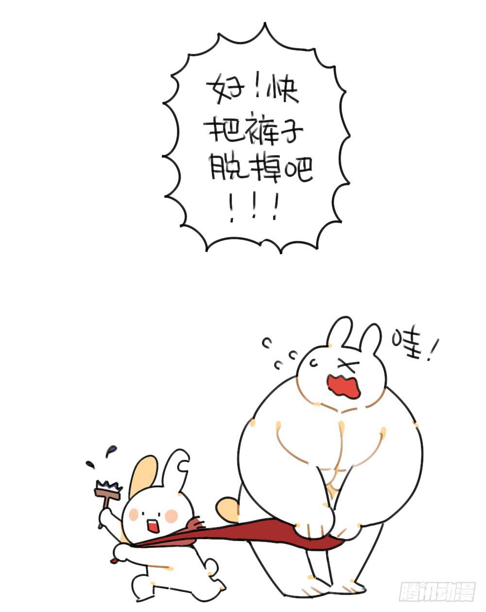 🍝破耳兔poruby 42、朋友一生一起走，放心我很有 第9页