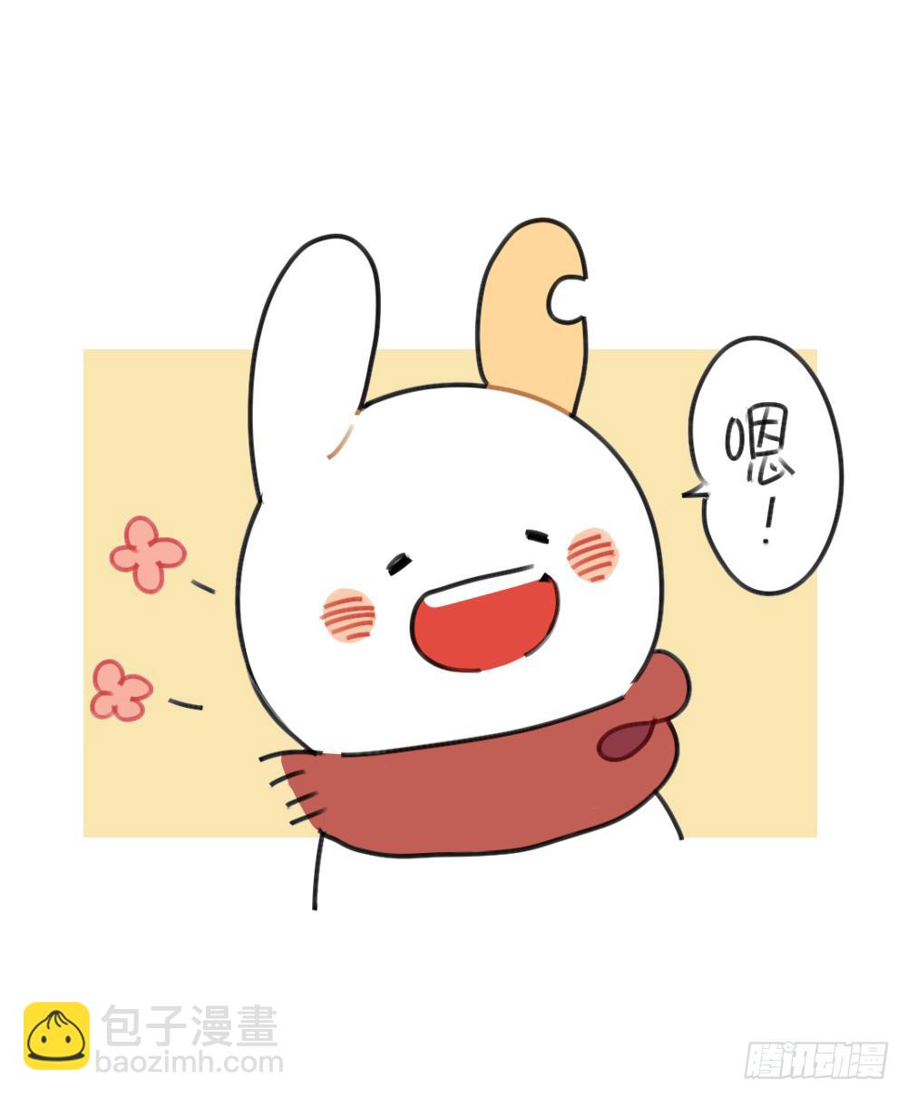 🍝破耳兔poruby 44、威廉威廉，你说我们会不会是 第19页