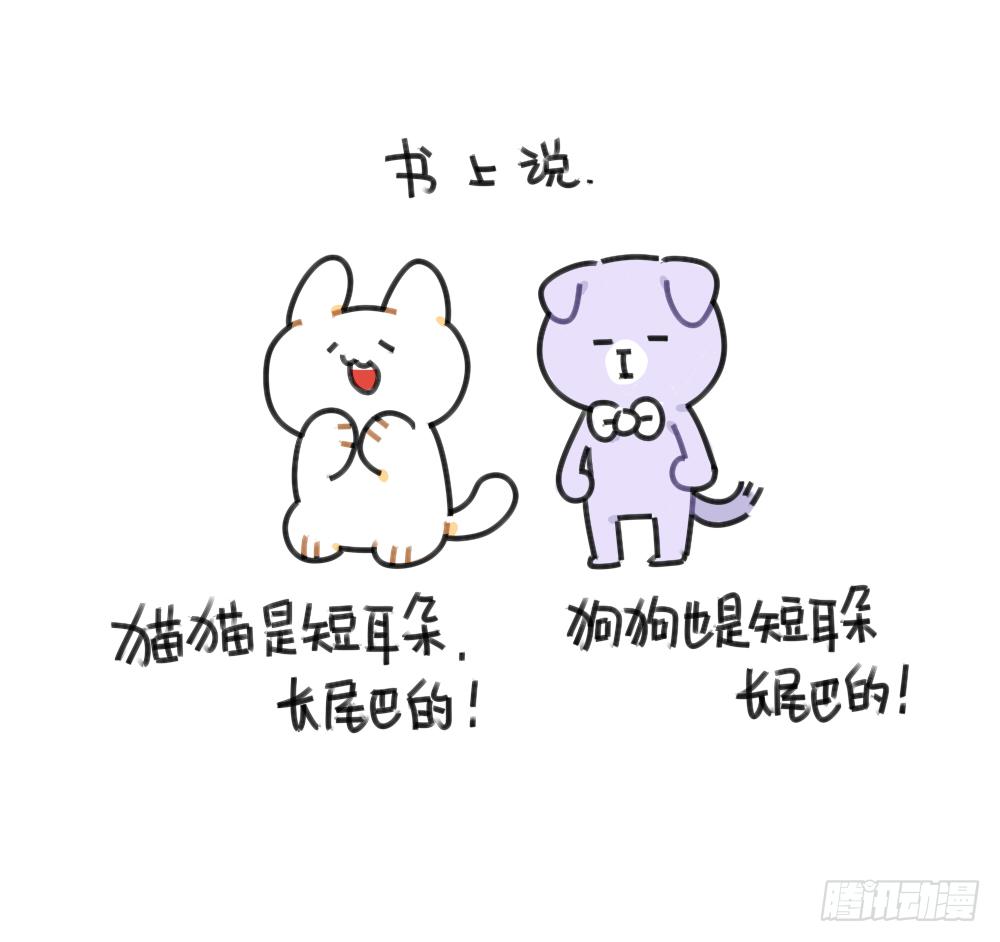 🍝破耳兔poruby 44、威廉威廉，你说我们会不会是 第2页