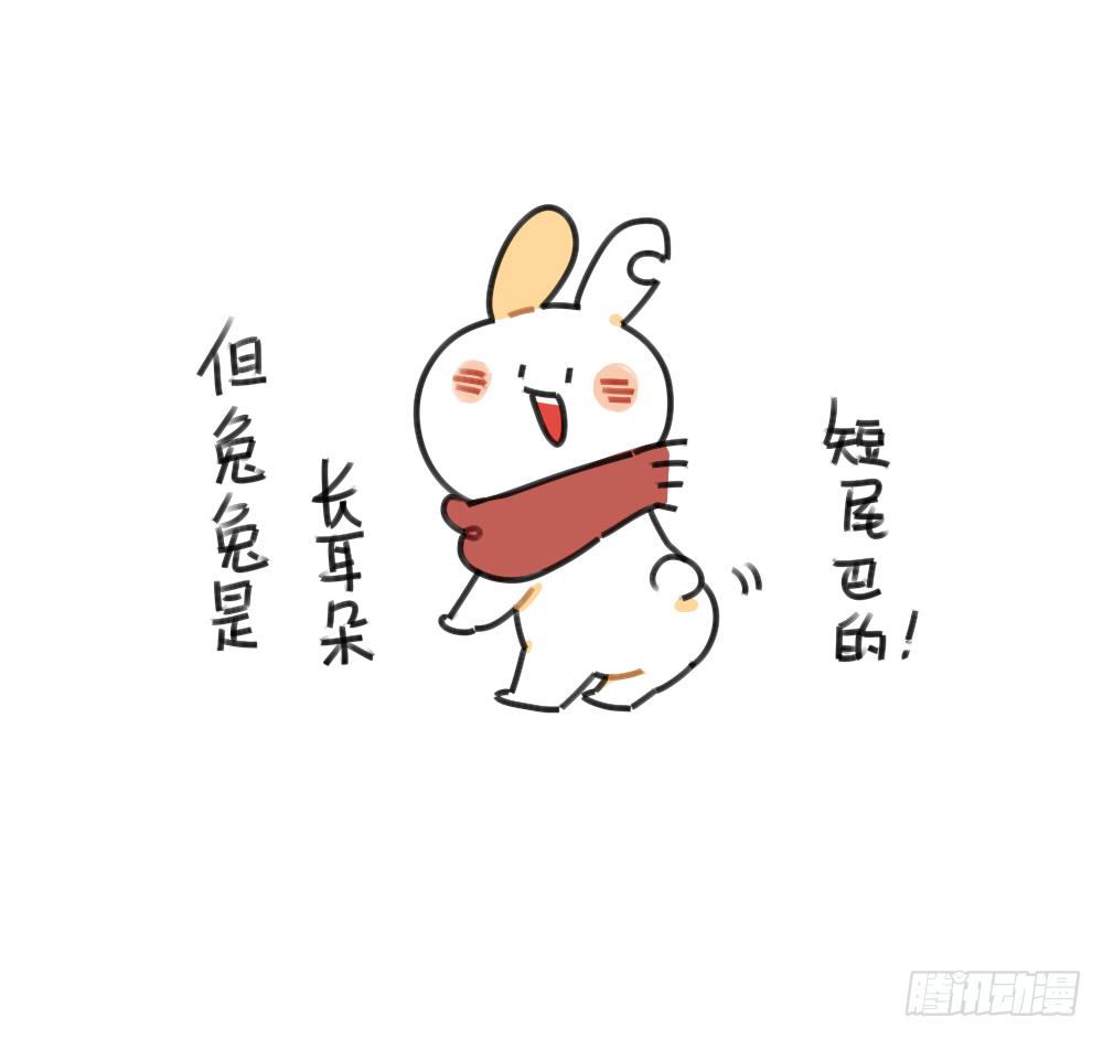 🍝破耳兔poruby 44、威廉威廉，你说我们会不会是 第3页