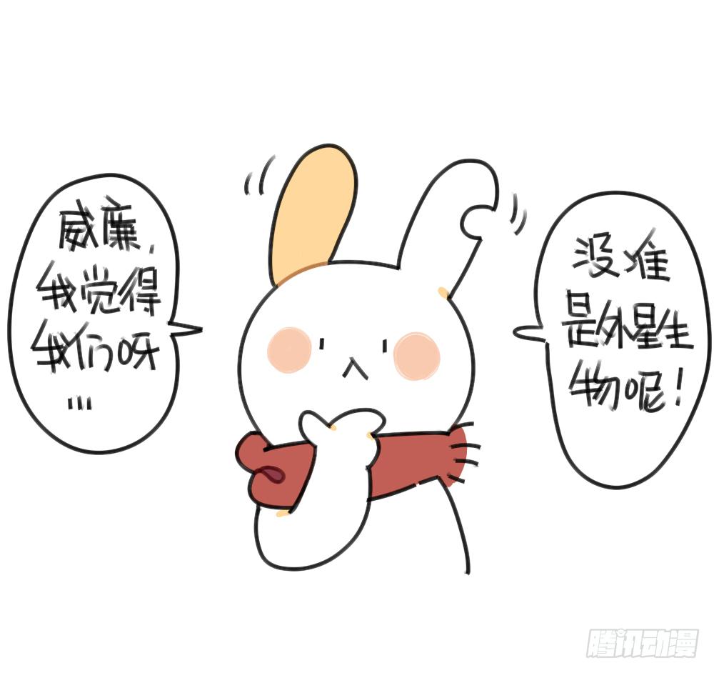 🍝破耳兔poruby 44、威廉威廉，你说我们会不会是 第4页