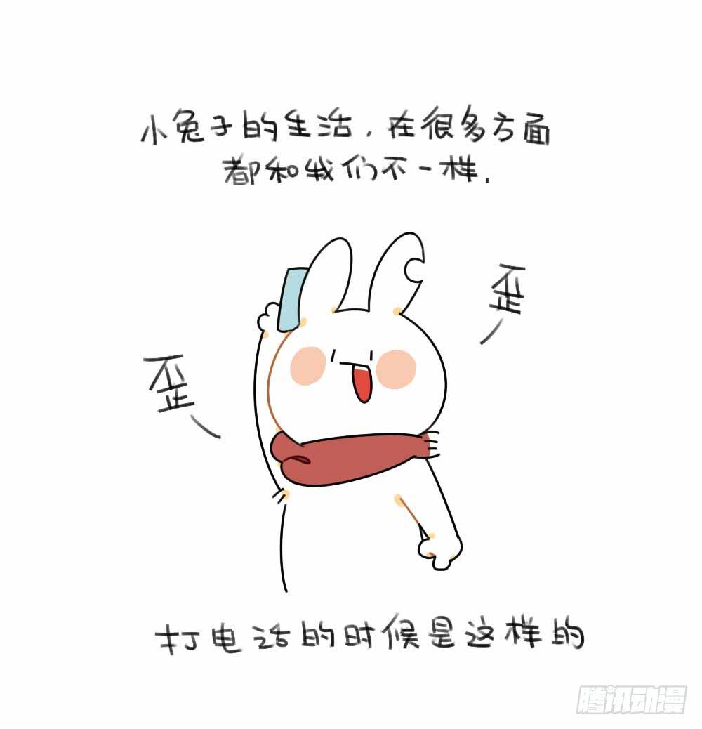 🍝破耳兔poruby 46、小兔子们的生活有很多地方和 第1页