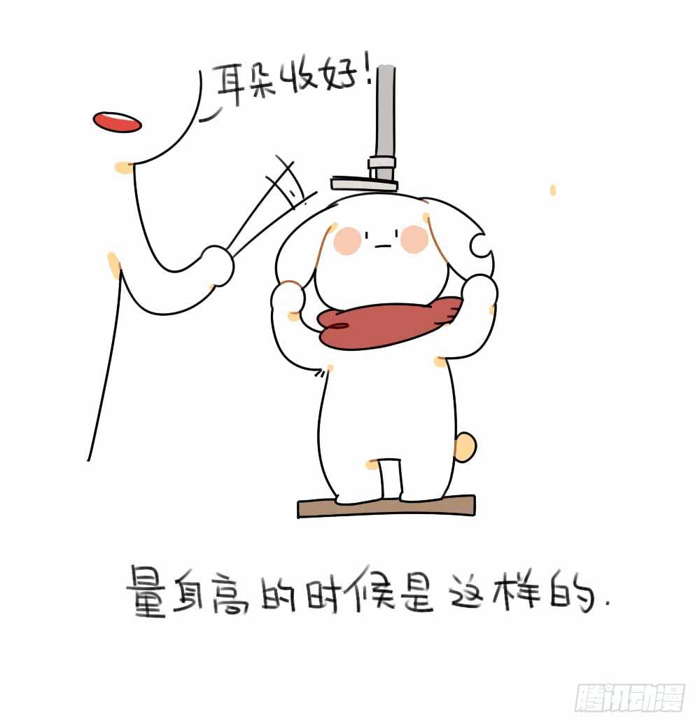 🍝破耳兔poruby 46、小兔子们的生活有很多地方和 第2页