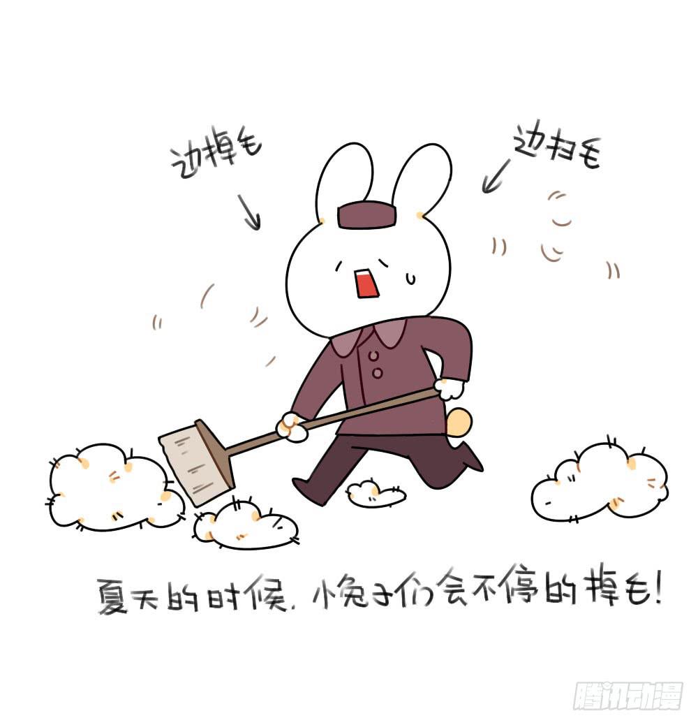 🍝破耳兔poruby 46、小兔子们的生活有很多地方和 第5页