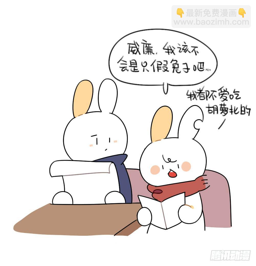 🍝破耳兔poruby 46、小兔子们的生活有很多地方和 第8页