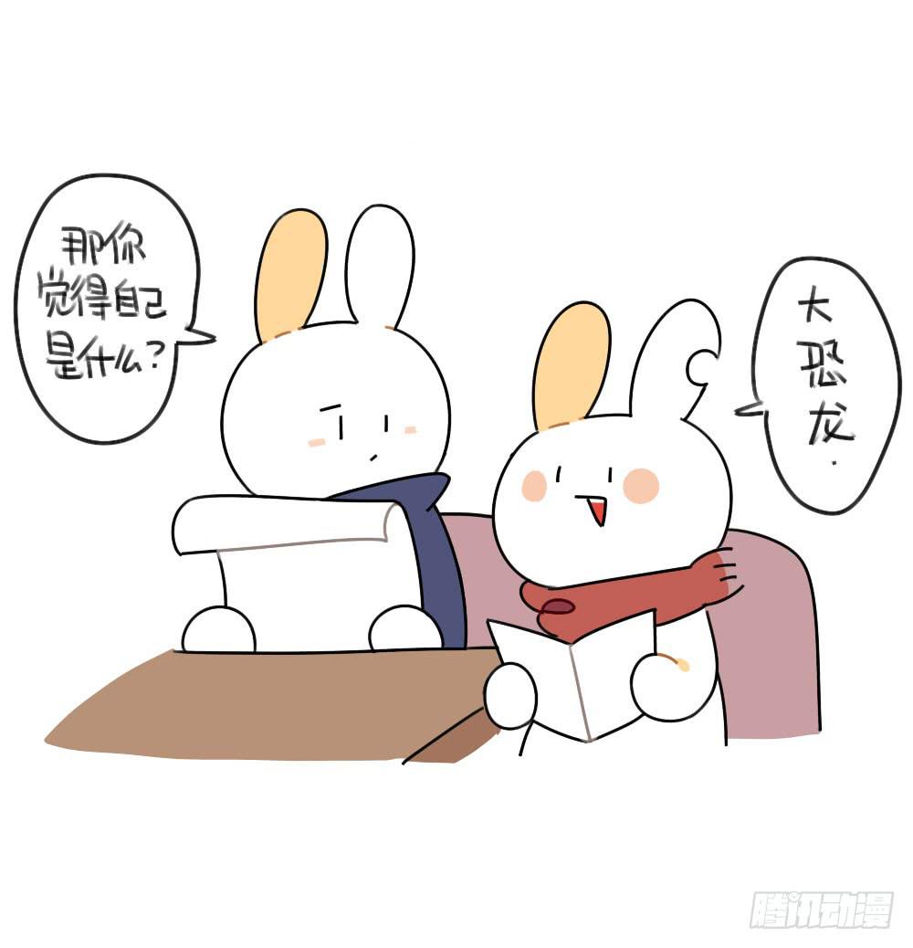 🍝破耳兔poruby 46、小兔子们的生活有很多地方和 第9页