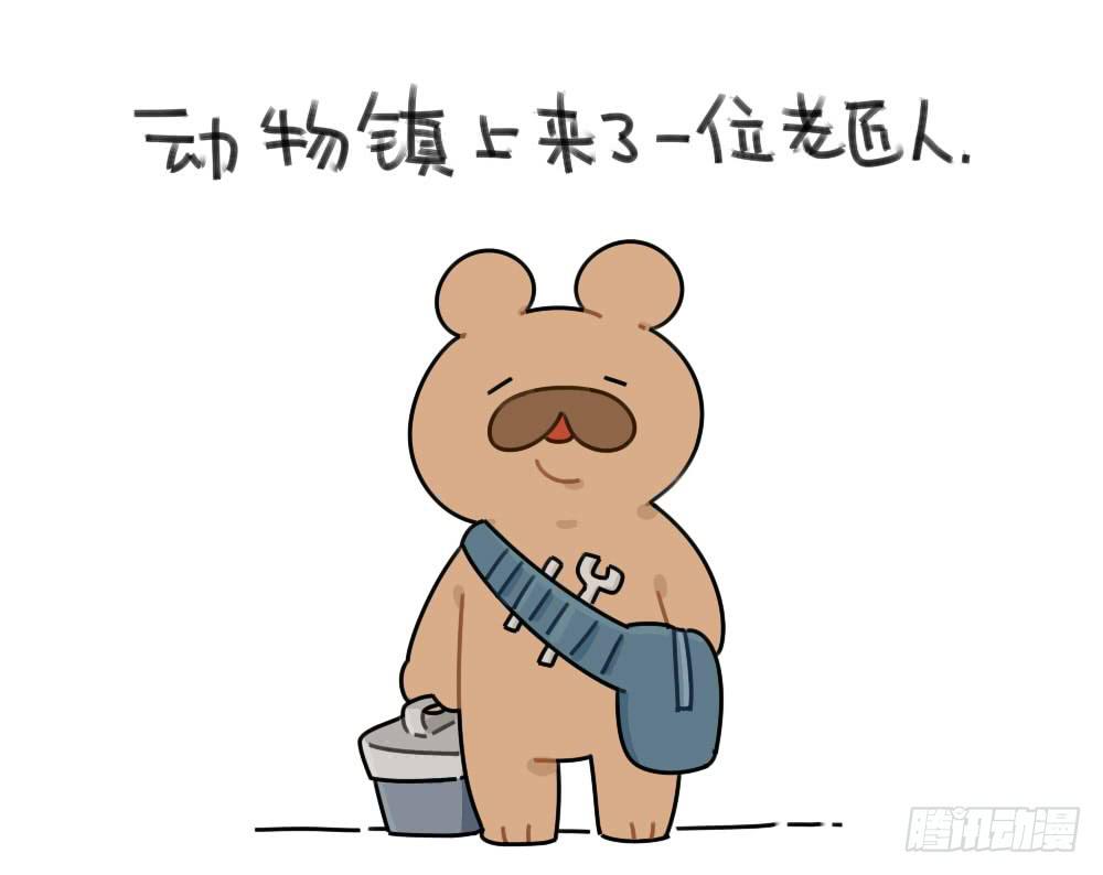 🍝破耳兔poruby 缺了一块也没关系，缺了一块，也很 第1页