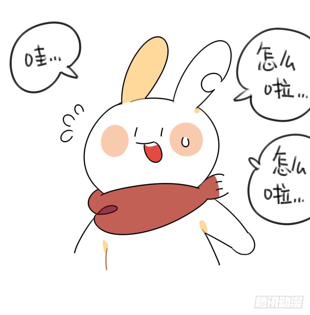🍝破耳兔poruby 缺了一块也没关系，缺了一块，也很 第10页