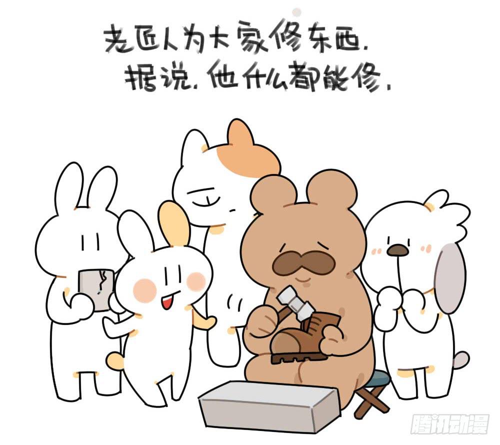 🍝破耳兔poruby 缺了一块也没关系，缺了一块，也很 第2页