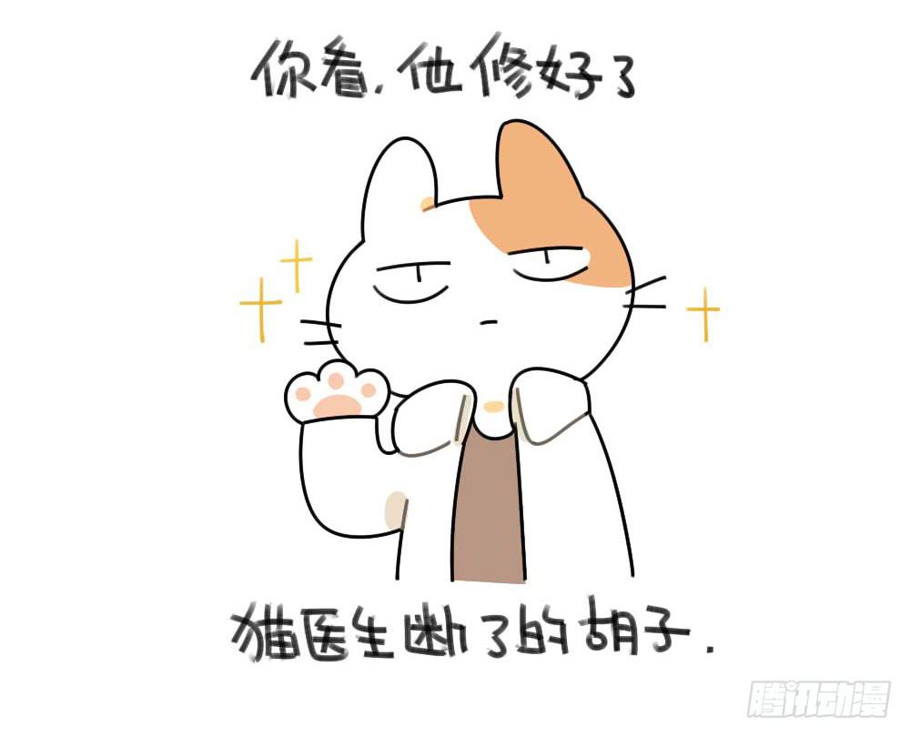 🍝破耳兔poruby 缺了一块也没关系，缺了一块，也很 第3页