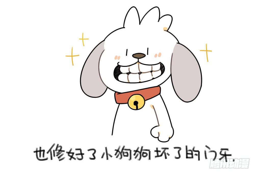 🍝破耳兔poruby 缺了一块也没关系，缺了一块，也很 第4页
