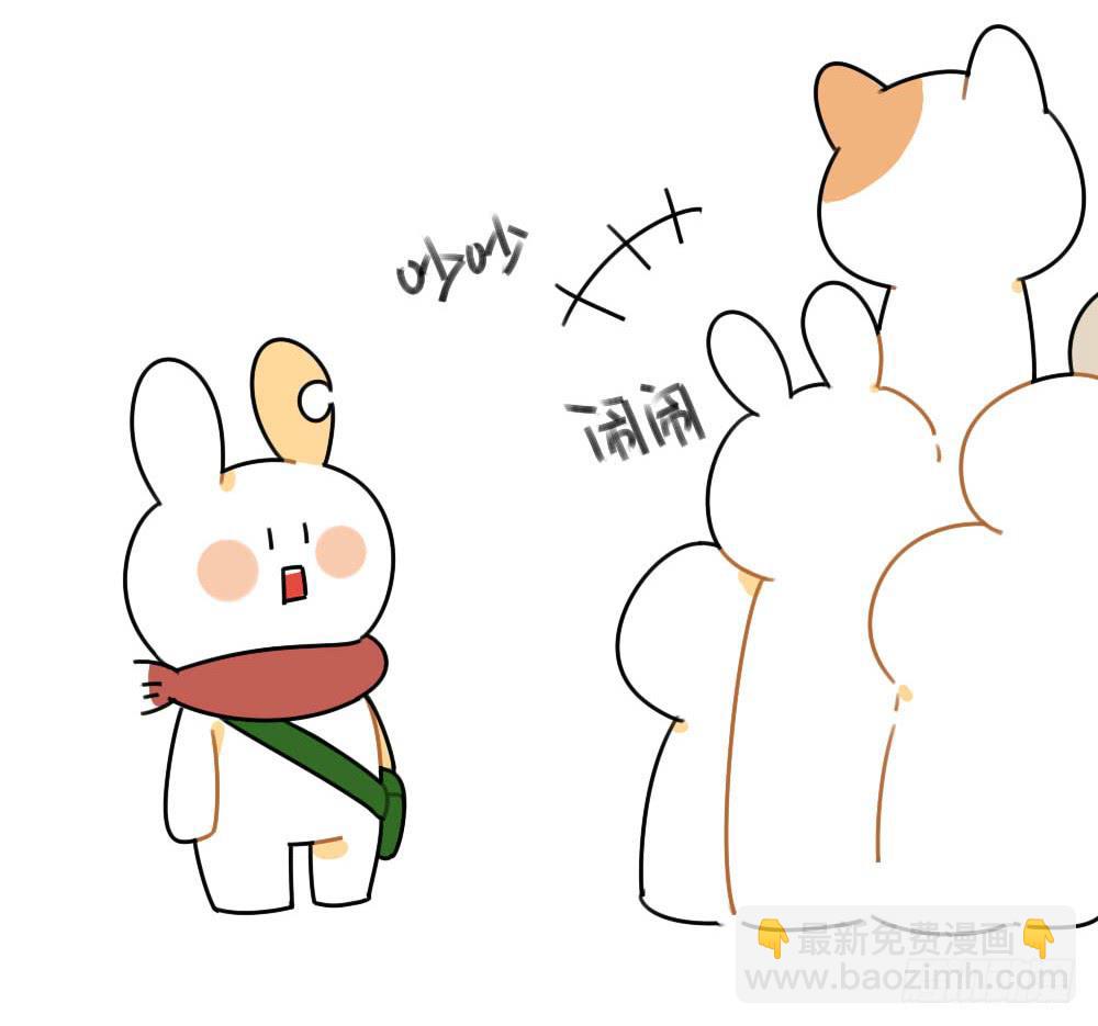 🍝破耳兔poruby 缺了一块也没关系，缺了一块，也很 第5页