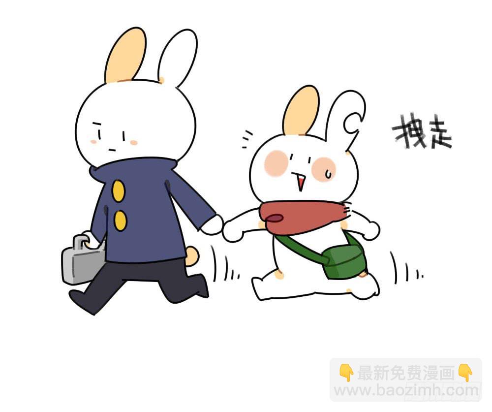 🍝破耳兔poruby 缺了一块也没关系，缺了一块，也很 第9页