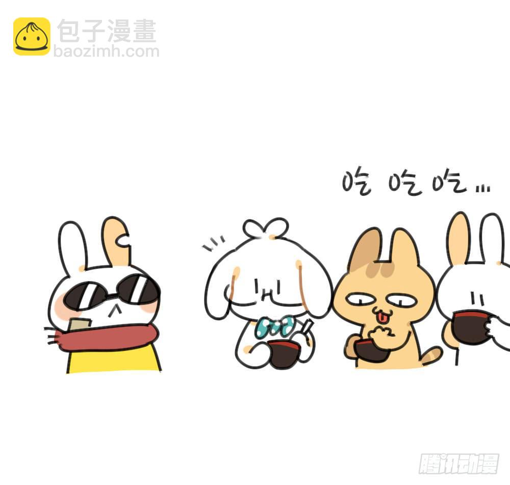 🍝破耳兔poruby 50、芋圆什么的，对于一只很酷的 第8页