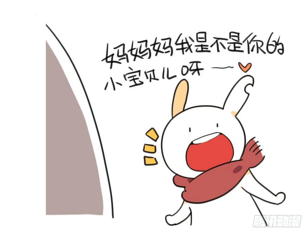 🍝破耳兔poruby 6、每个月总有那么几天…… 第1页