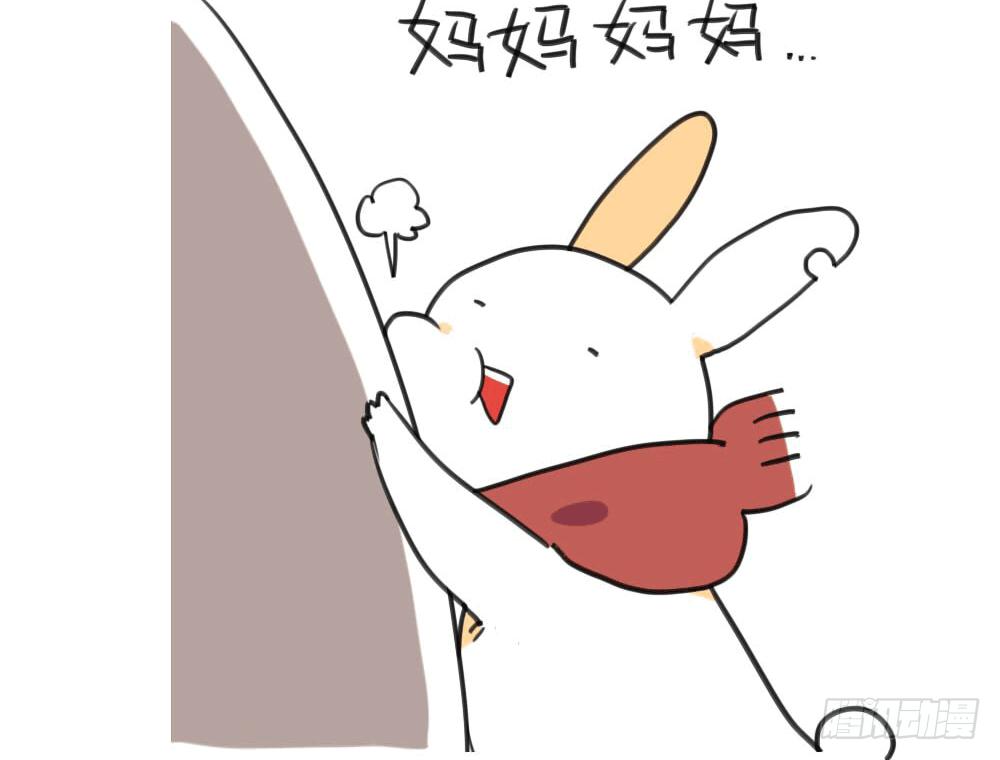 🍝破耳兔poruby 6、每个月总有那么几天…… 第3页
