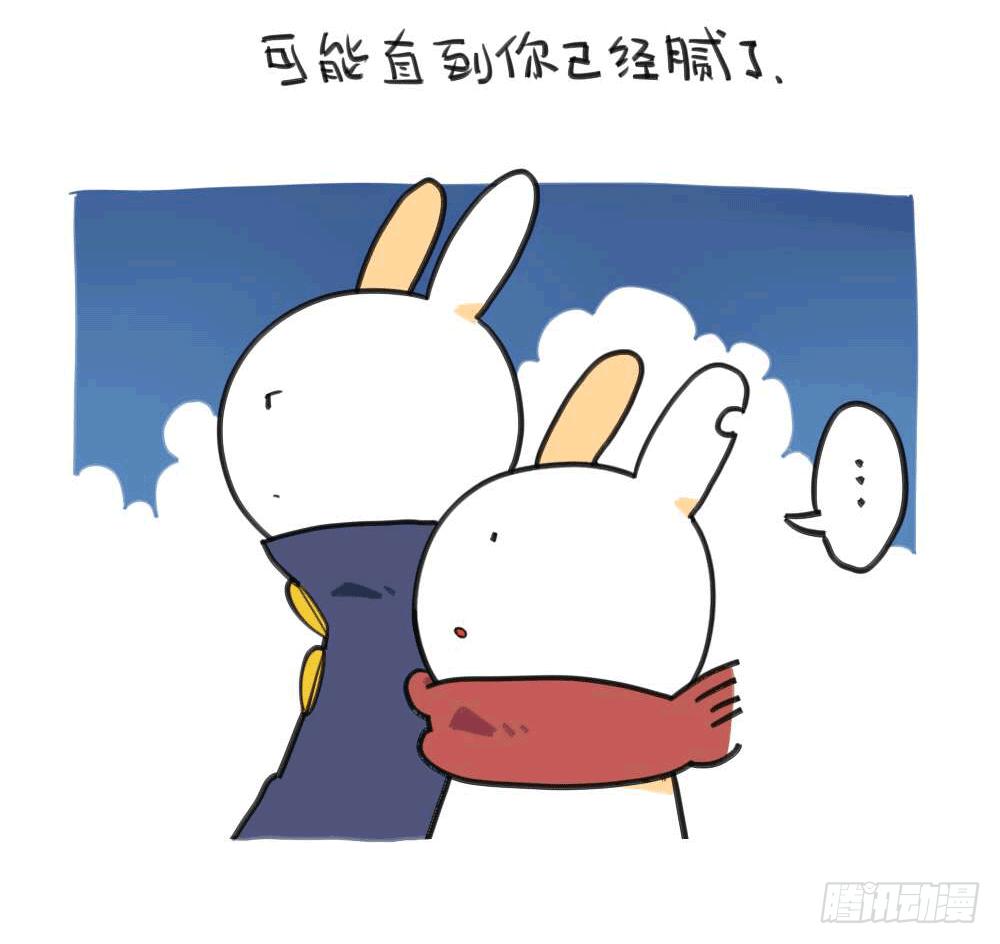 🍝破耳兔poruby 8、我觉得我妈妈可能不爱我吧 第11页