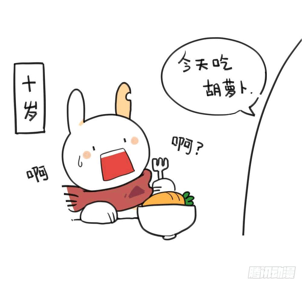 🍝破耳兔poruby 8、我觉得我妈妈可能不爱我吧 第4页