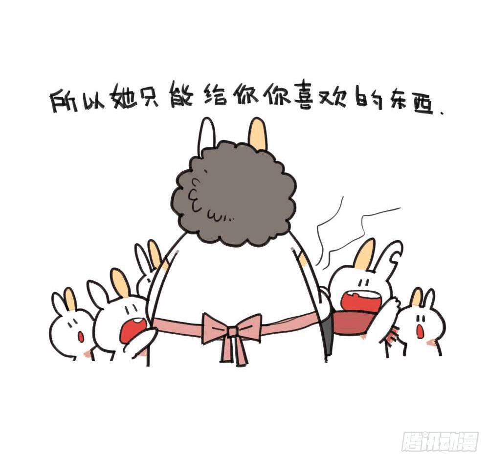 🍝破耳兔poruby 8、我觉得我妈妈可能不爱我吧 第8页