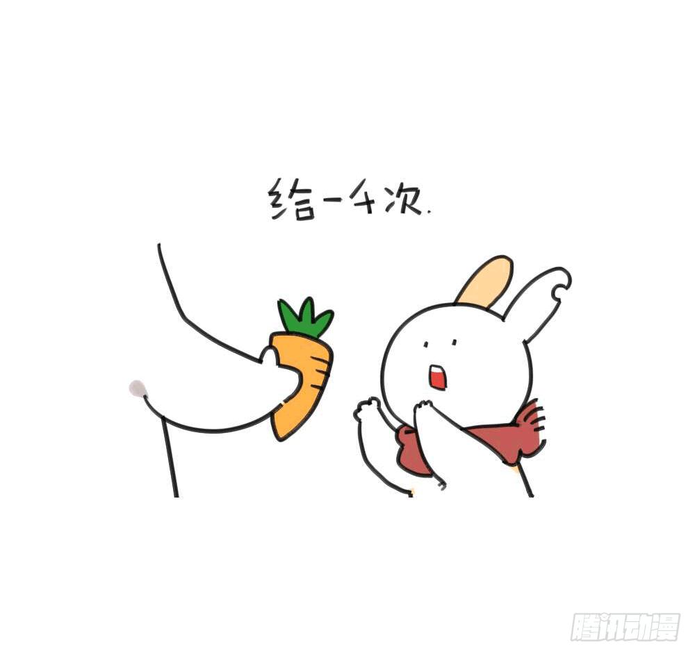 🍝破耳兔poruby 8、我觉得我妈妈可能不爱我吧 第9页