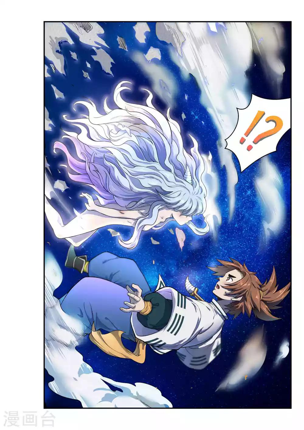 🍝破界之路 第34话 第9页