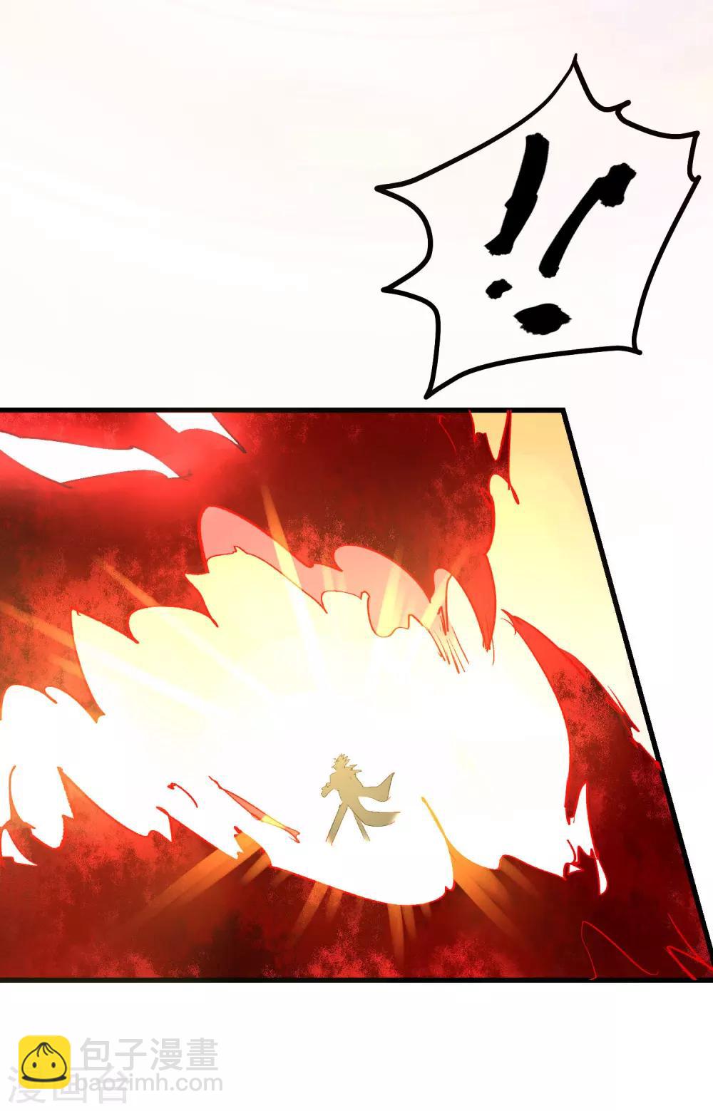 🍝破界之路 第66话 第15页