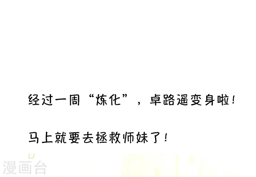 🍝破界之路 活动获奖名单 第1页