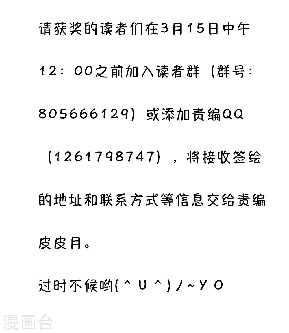🍝破界之路 活动获奖名单 第4页