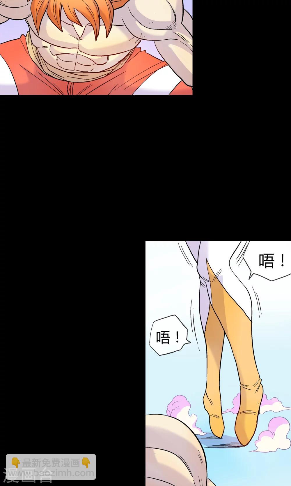 🍝破天传 第30话 海皇怒 第21页