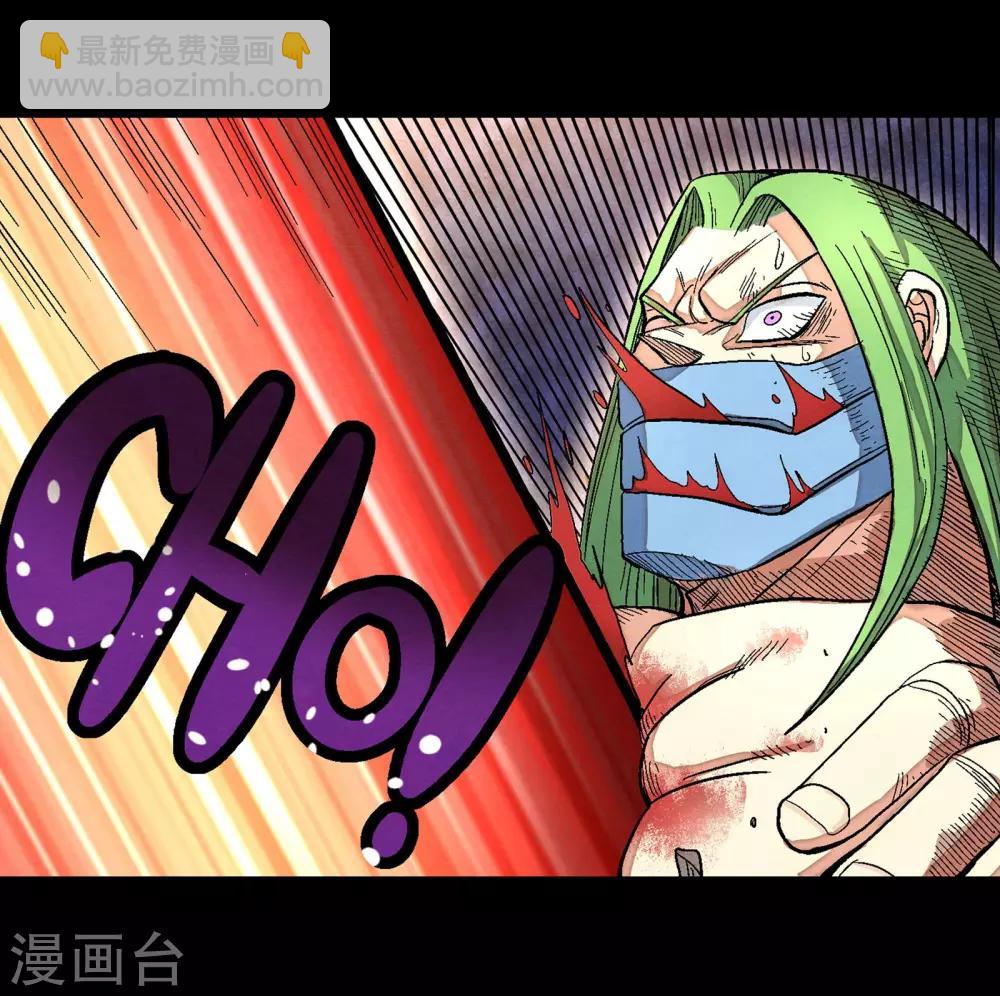 🍝破天传 第34话 空前大决战！！2 第11页