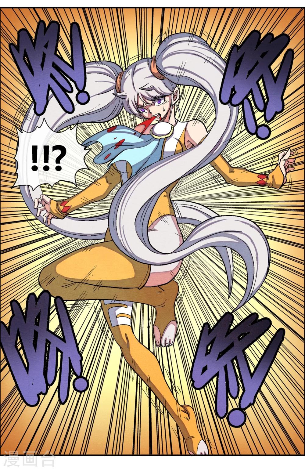 🍝破天传 第46话 正合我意！ 第5页