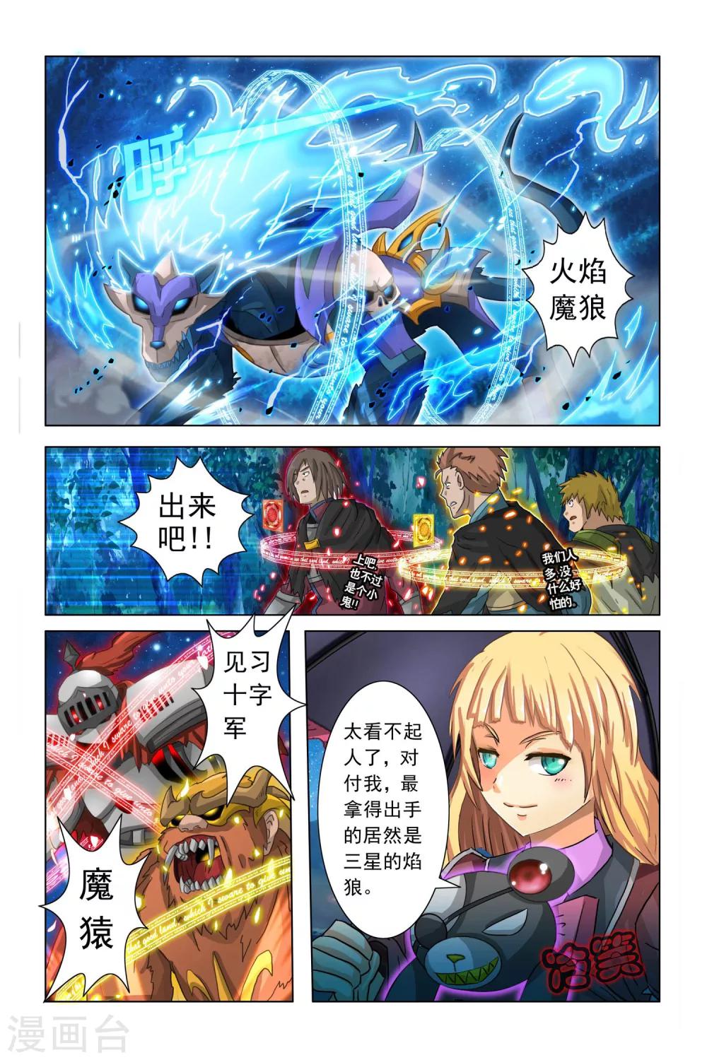 第1话-第6话