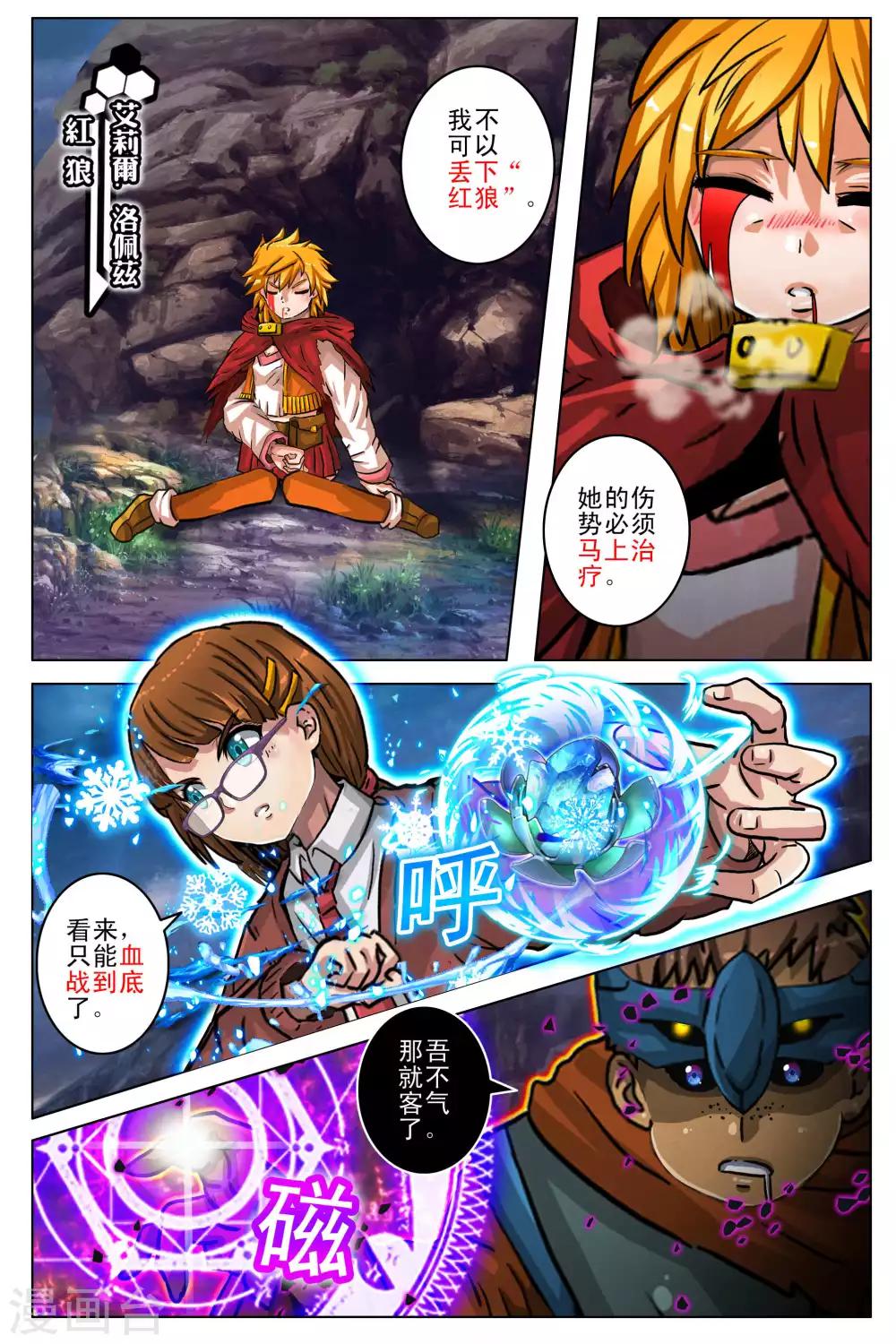 第101话 最终话1-第108话