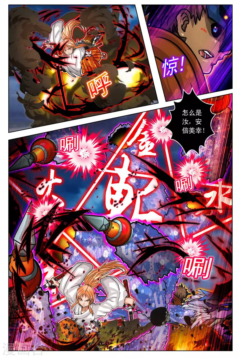 第101话 最终话1-第108话