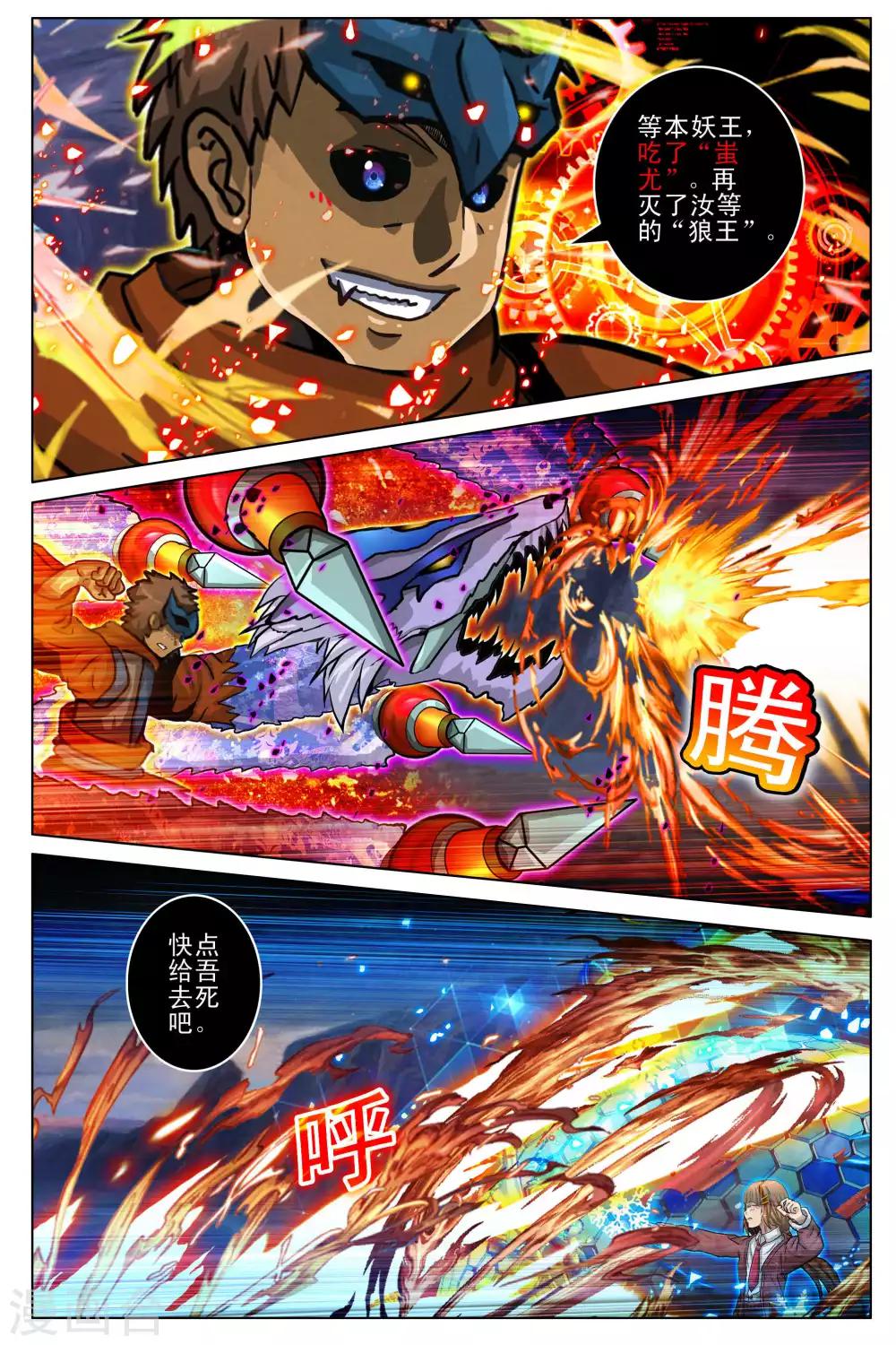 第101话 最终话1-第108话