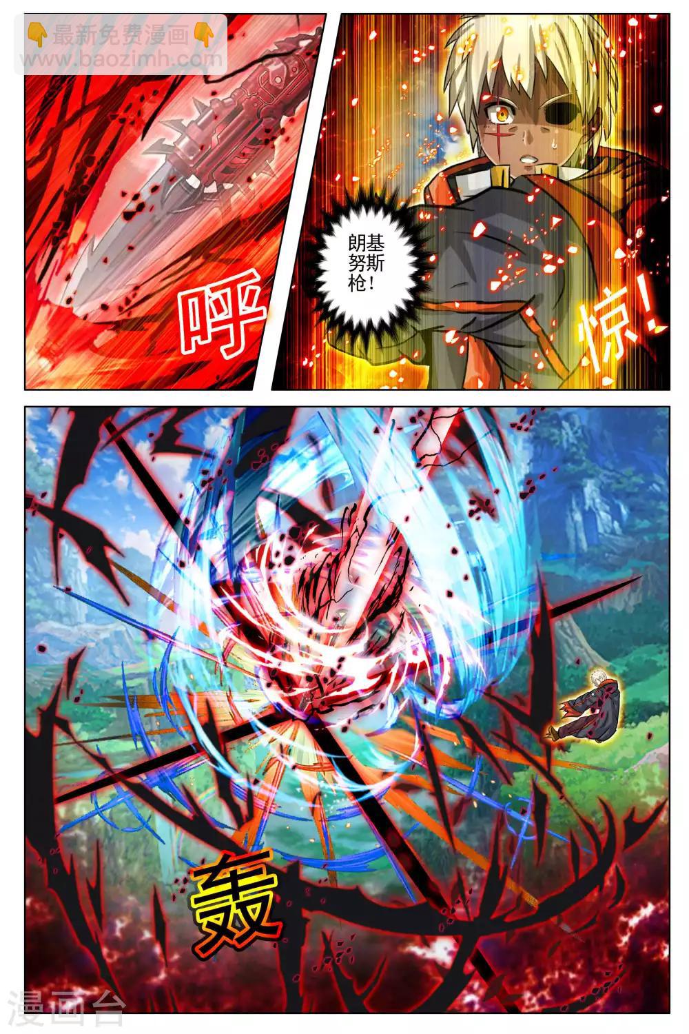 第103话 最终话3-第110话