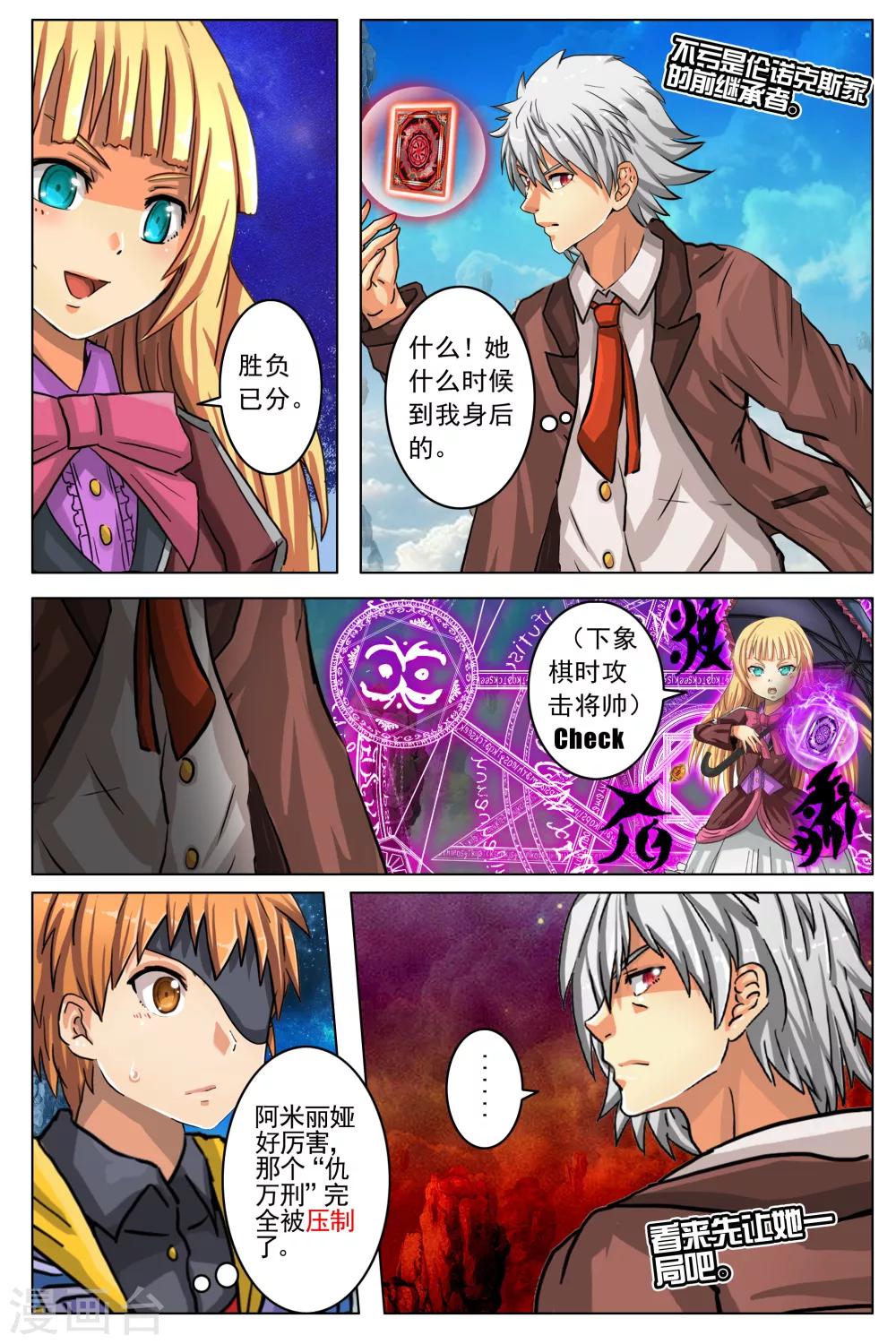 第12话-第18话