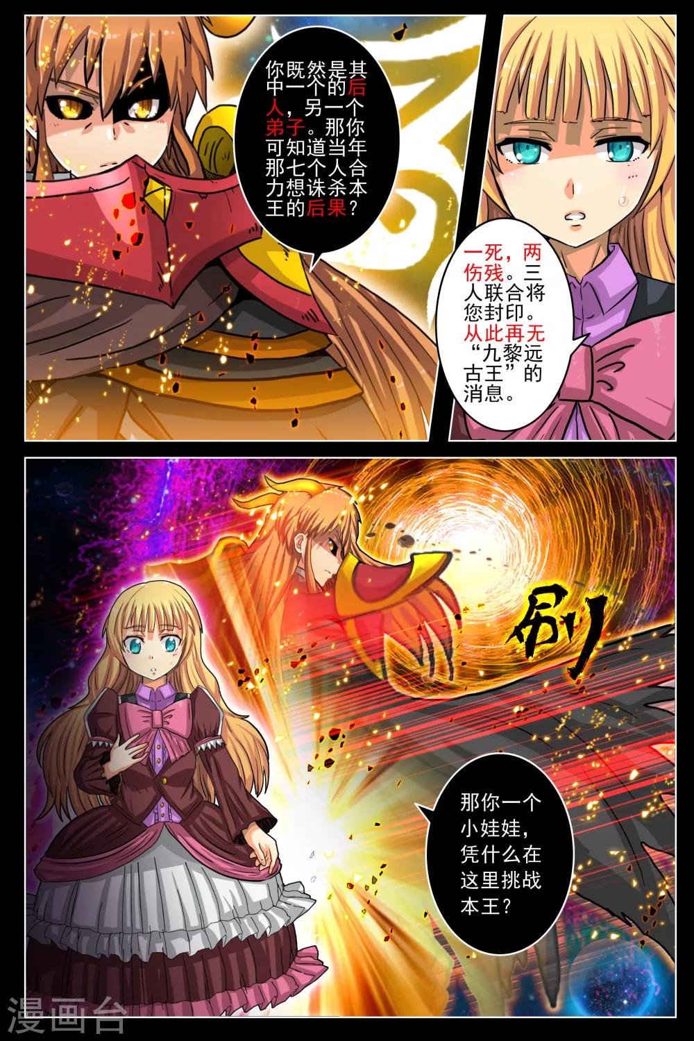 第14话-第20话