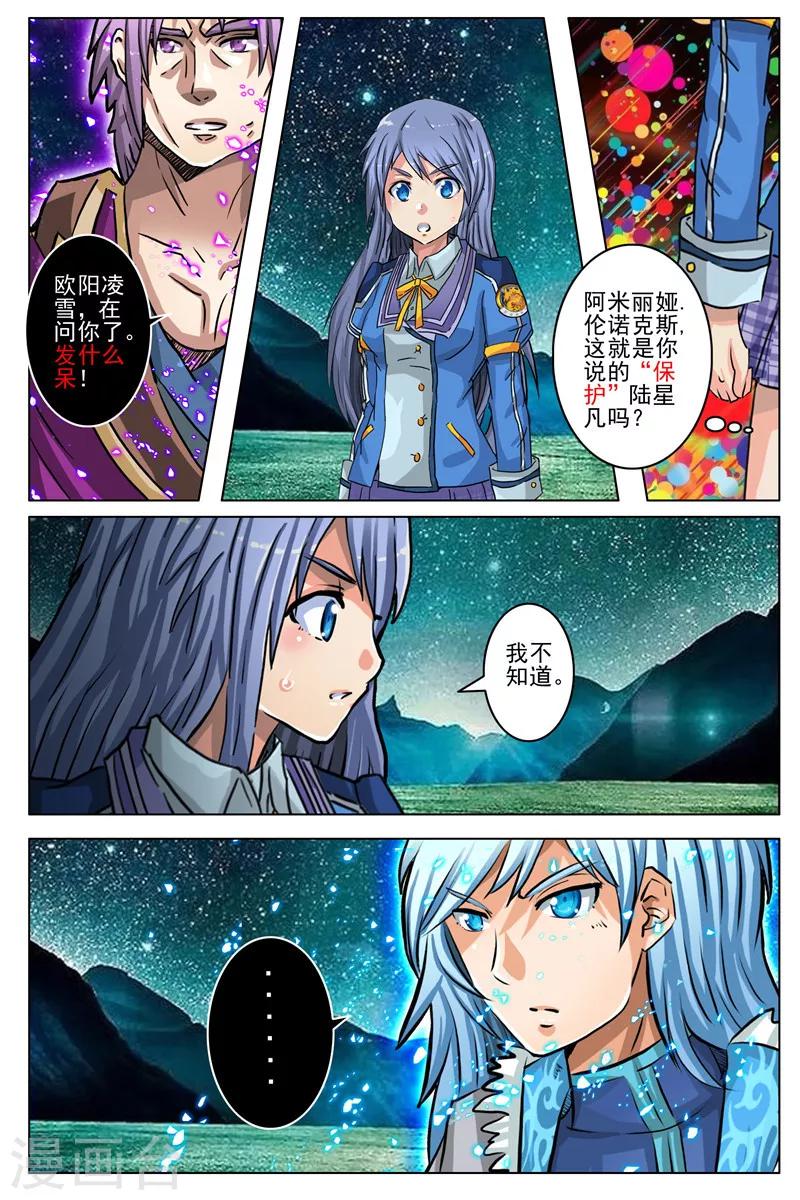 第16话-第22话