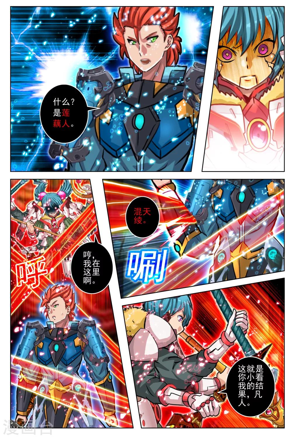 第21话-第28话