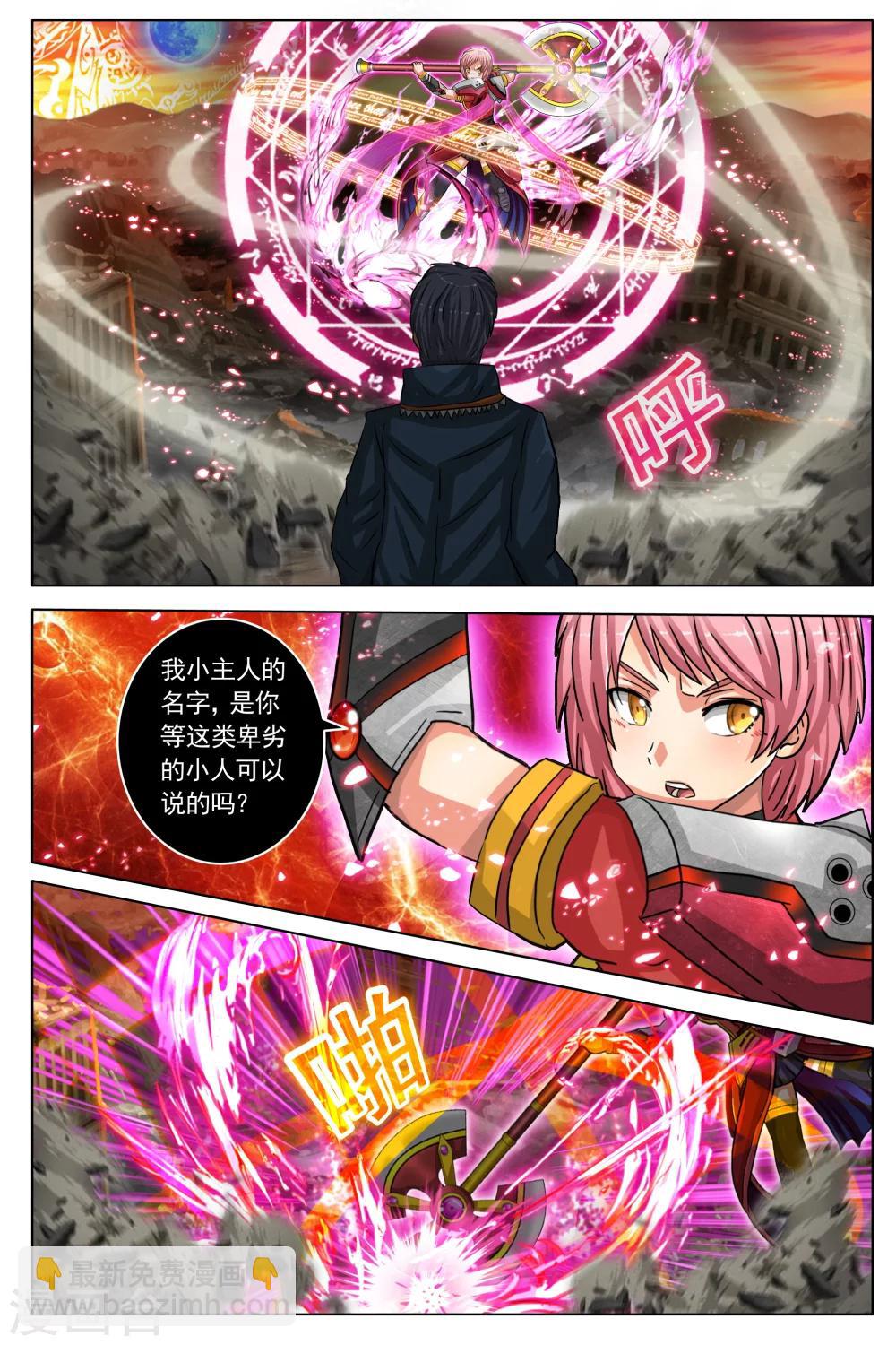 第31话-第38话