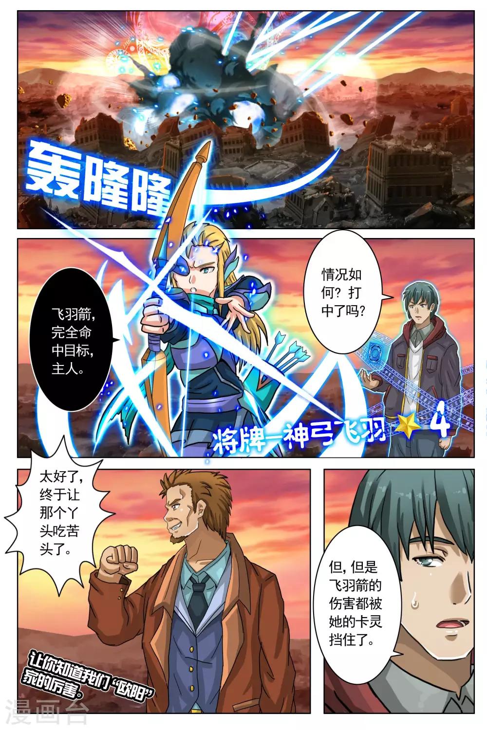 第4话-第10话