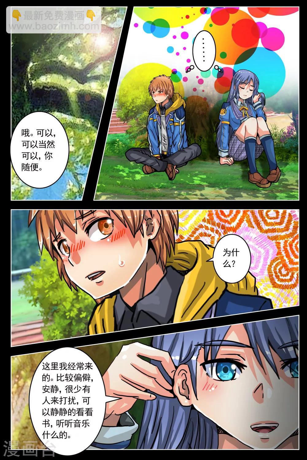 第47话-第54话