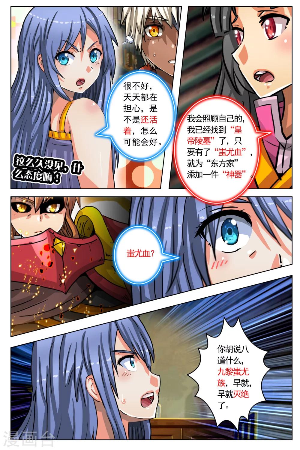 第49话-第56话