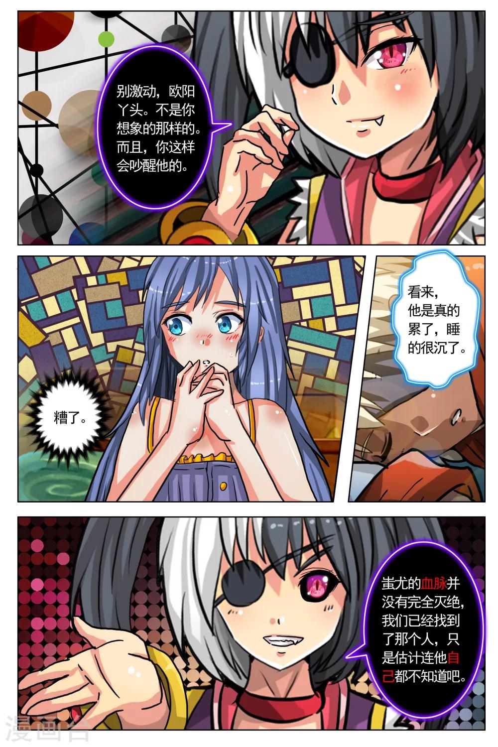 第49话-第56话