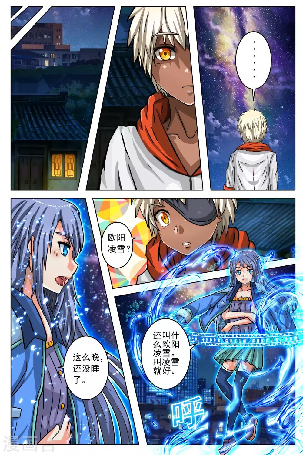 第53话-第60话