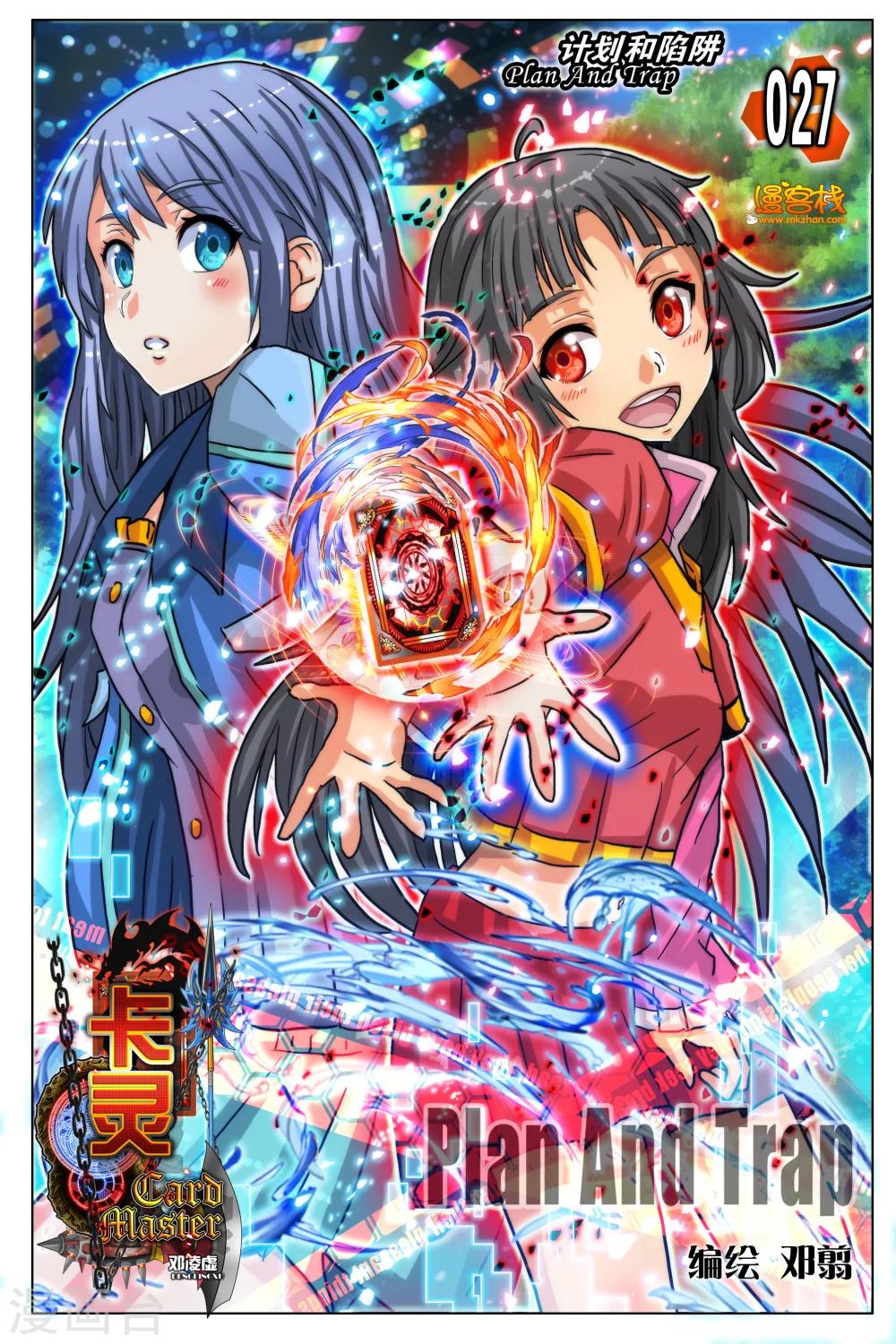 第55话-第62话