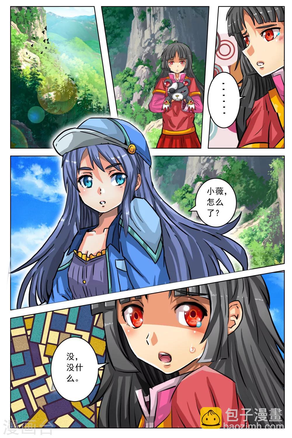 第57话-第64话